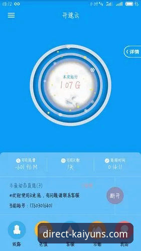2026开云体育正版入口 深度揭秘2026开云体育正版入口:从迷雾中锁定官方直连通道的完整攻略