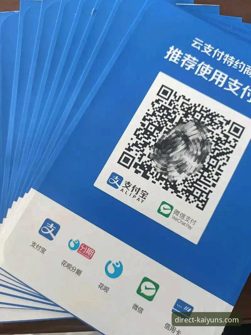 开云体育入口全面评测：正版资源聚合与多元赛事体验深度解析